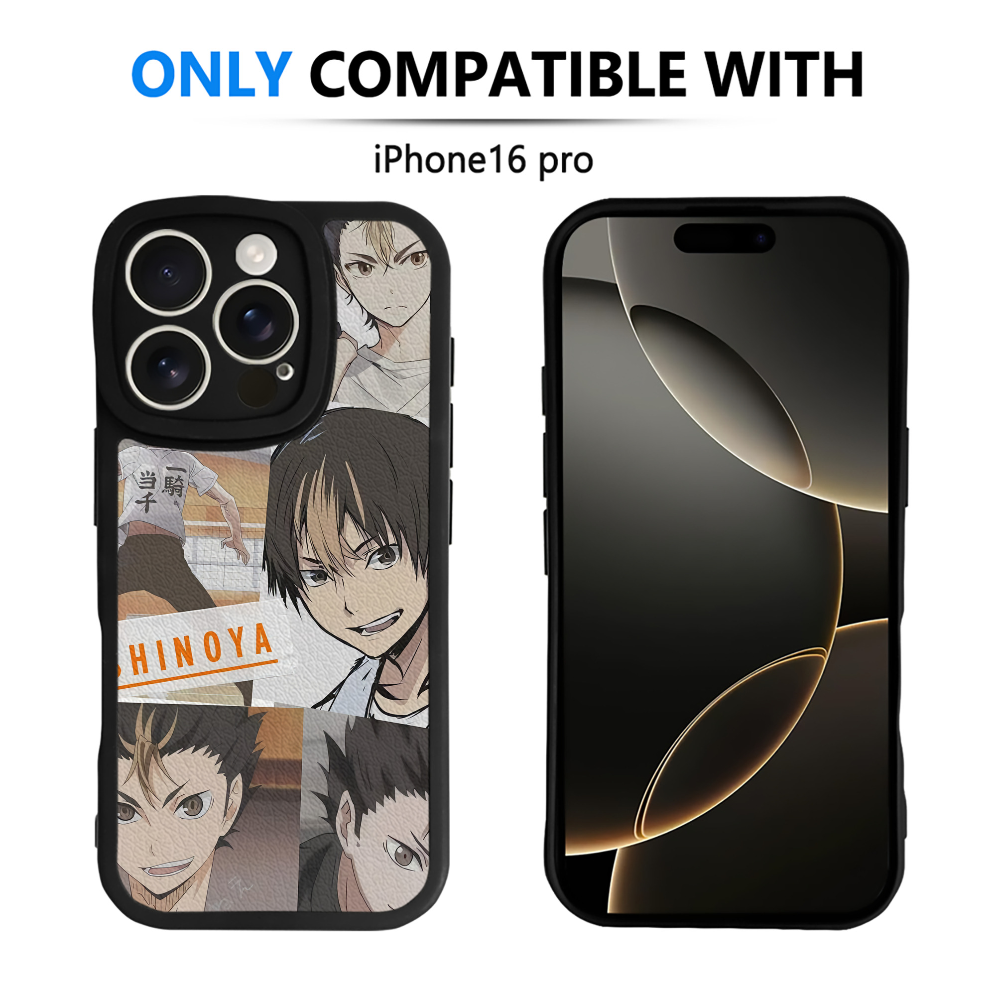 （画像用） ハイキュー!! Haikyu!! 【iPhone 16シリーズ対応】シリコンスマホケース（レザー調） 材質：シリコン